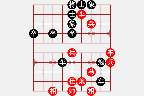 象棋棋譜圖片：故人的情(7段)-勝-安順大俠(9段) - 步數(shù)：60 