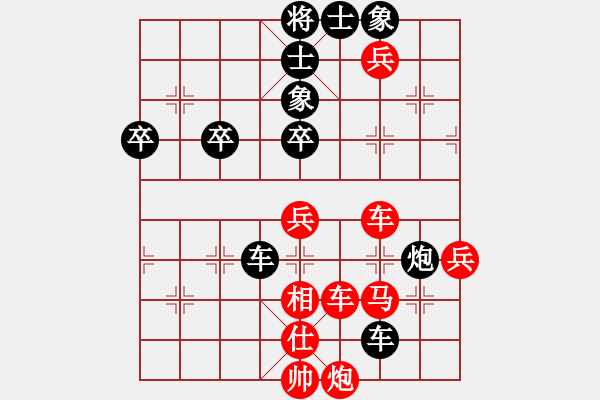 象棋棋譜圖片：故人的情(7段)-勝-安順大俠(9段) - 步數(shù)：70 