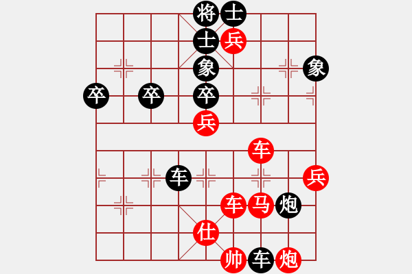 象棋棋譜圖片：故人的情(7段)-勝-安順大俠(9段) - 步數(shù)：80 