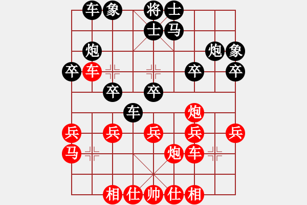 象棋棋譜圖片：河北中國(guó)象棋大師網(wǎng) 武震 和 吉林 崔峻 - 步數(shù)：30 