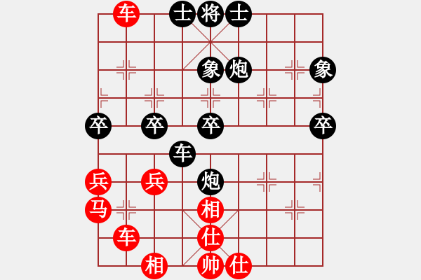 象棋棋譜圖片：河北中國(guó)象棋大師網(wǎng) 武震 和 吉林 崔峻 - 步數(shù)：60 