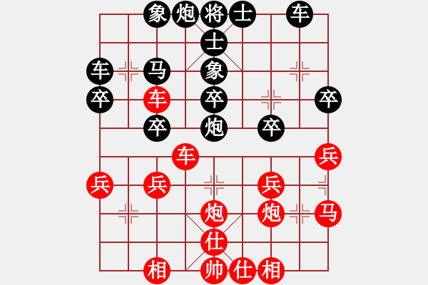 象棋棋譜圖片：樊師[紅] -VS- 晨露[黑] - 步數(shù)：30 