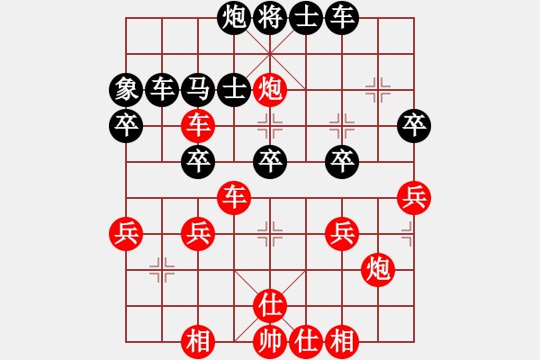 象棋棋譜圖片：樊師[紅] -VS- 晨露[黑] - 步數(shù)：40 