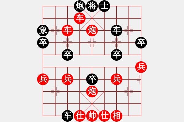 象棋棋譜圖片：樊師[紅] -VS- 晨露[黑] - 步數(shù)：50 