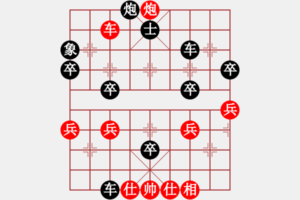 象棋棋譜圖片：樊師[紅] -VS- 晨露[黑] - 步數(shù)：55 