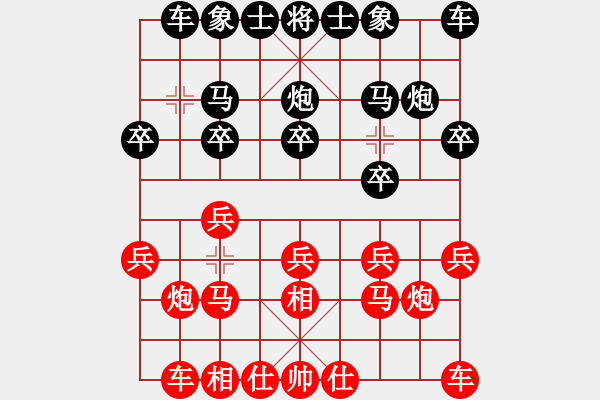 象棋棋譜圖片：實戰(zhàn)對局-先和-飛相對右中炮_紅屏風(fēng)馬互進7兵 - 步數(shù)：10 