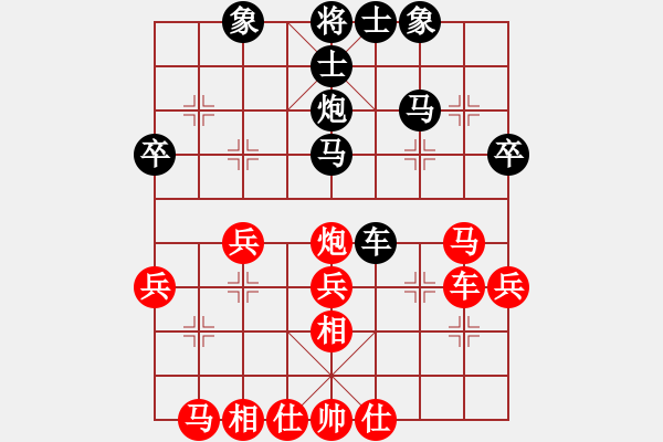 象棋棋譜圖片：實戰(zhàn)對局-先和-飛相對右中炮_紅屏風(fēng)馬互進7兵 - 步數(shù)：40 