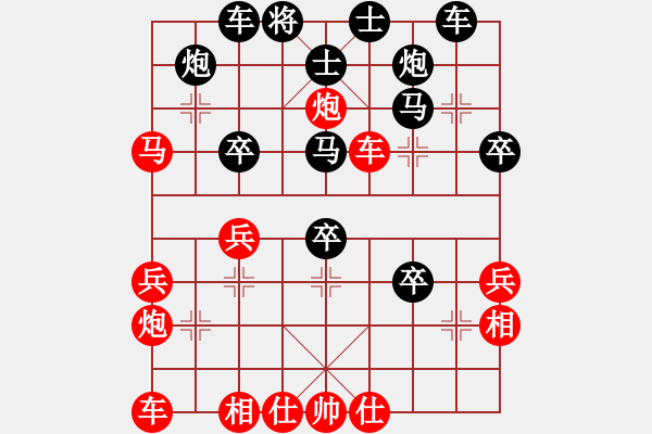 象棋棋譜圖片：轉(zhuǎn)運(yùn)竹(4段)-勝-白龍馬(6段) - 步數(shù)：40 