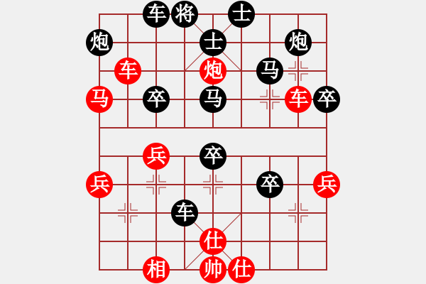 象棋棋譜圖片：轉(zhuǎn)運(yùn)竹(4段)-勝-白龍馬(6段) - 步數(shù)：50 