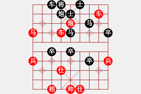 象棋棋譜圖片：轉(zhuǎn)運(yùn)竹(4段)-勝-白龍馬(6段) - 步數(shù)：60 