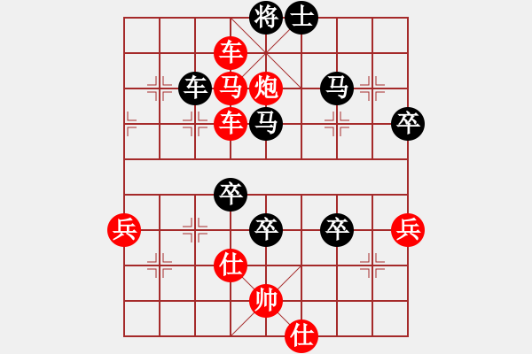 象棋棋譜圖片：轉(zhuǎn)運(yùn)竹(4段)-勝-白龍馬(6段) - 步數(shù)：80 