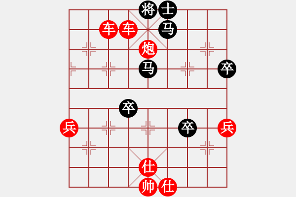 象棋棋譜圖片：轉(zhuǎn)運(yùn)竹(4段)-勝-白龍馬(6段) - 步數(shù)：90 