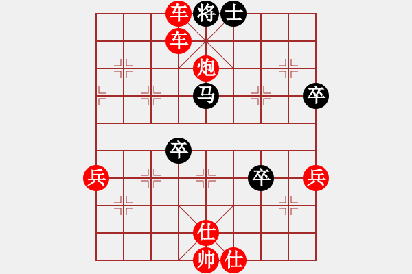 象棋棋譜圖片：轉(zhuǎn)運(yùn)竹(4段)-勝-白龍馬(6段) - 步數(shù)：93 