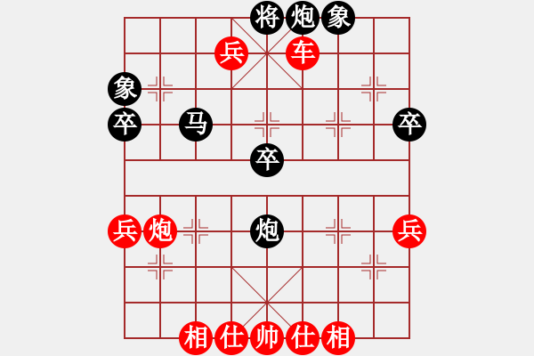 象棋棋譜圖片：中炮直橫車對屏風(fēng)馬 - 步數(shù)：100 