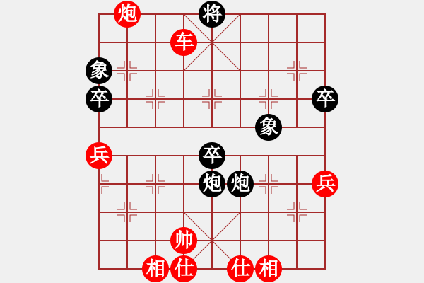 象棋棋譜圖片：中炮直橫車對屏風(fēng)馬 - 步數(shù)：110 