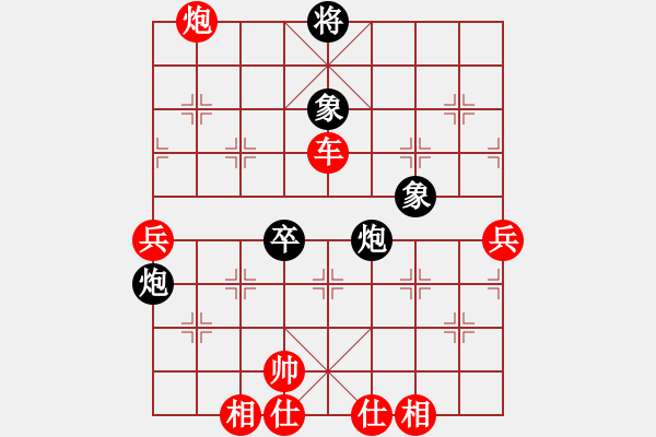 象棋棋譜圖片：中炮直橫車對屏風(fēng)馬 - 步數(shù)：120 