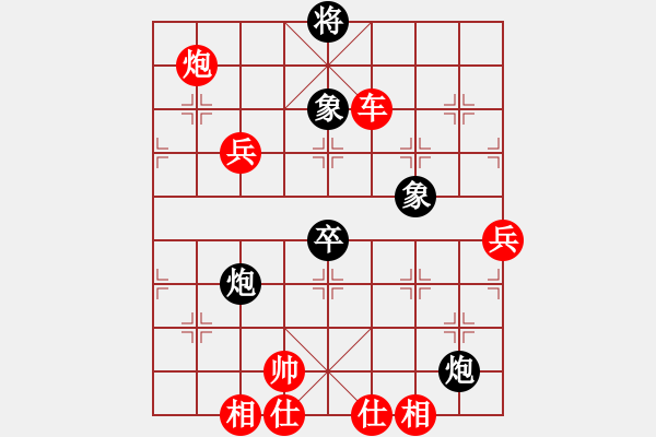 象棋棋譜圖片：中炮直橫車對屏風(fēng)馬 - 步數(shù)：140 