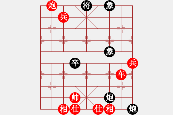 象棋棋譜圖片：中炮直橫車對屏風(fēng)馬 - 步數(shù)：150 