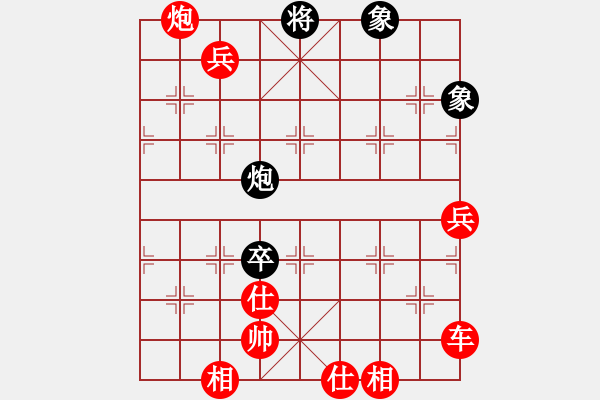 象棋棋譜圖片：中炮直橫車對屏風(fēng)馬 - 步數(shù)：160 