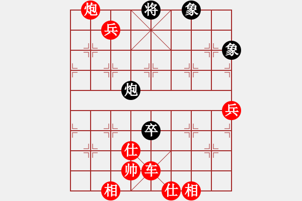 象棋棋譜圖片：中炮直橫車對屏風(fēng)馬 - 步數(shù)：162 