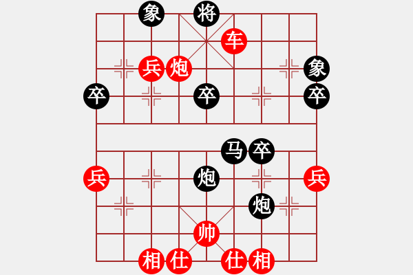 象棋棋譜圖片：中炮直橫車對屏風(fēng)馬 - 步數(shù)：50 