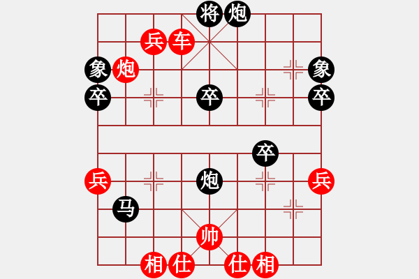 象棋棋譜圖片：中炮直橫車對屏風(fēng)馬 - 步數(shù)：60 