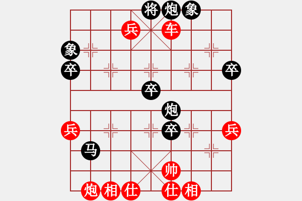 象棋棋譜圖片：中炮直橫車對屏風(fēng)馬 - 步數(shù)：90 