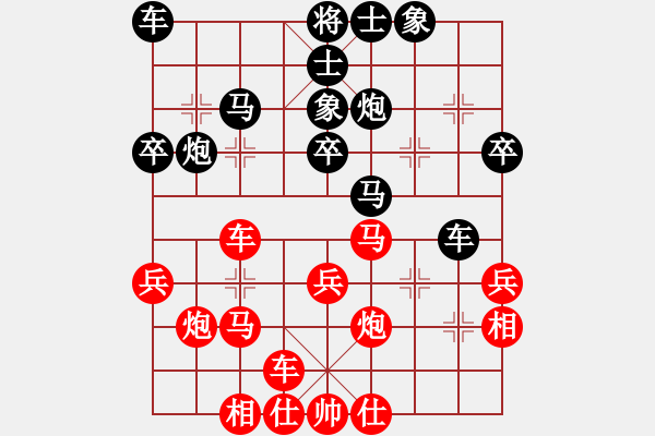 象棋棋譜圖片：后對(duì)呂 電腦分析 - 步數(shù)：30 