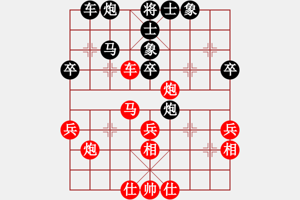 象棋棋譜圖片：后對(duì)呂 電腦分析 - 步數(shù)：40 