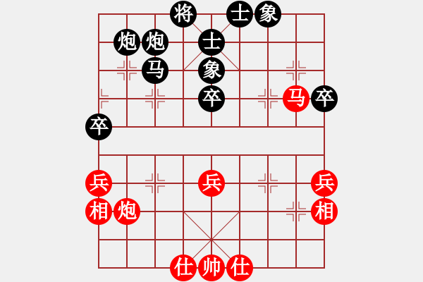 象棋棋譜圖片：后對(duì)呂 電腦分析 - 步數(shù)：57 