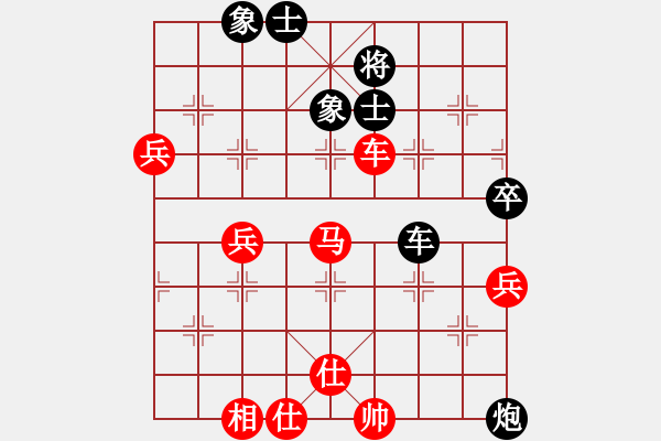 象棋棋谱图片：浙江省智力运动管理中心 戴莉媛 胜 中国棋院杭州分院 费允琳 - 步数：100 