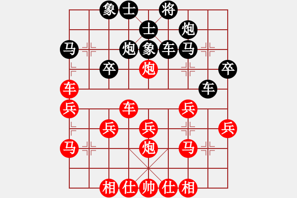 象棋棋譜圖片：浙江省智力運(yùn)動(dòng)管理中心 戴莉媛 勝 中國(guó)棋院杭州分院 費(fèi)允琳 - 步數(shù)：30 