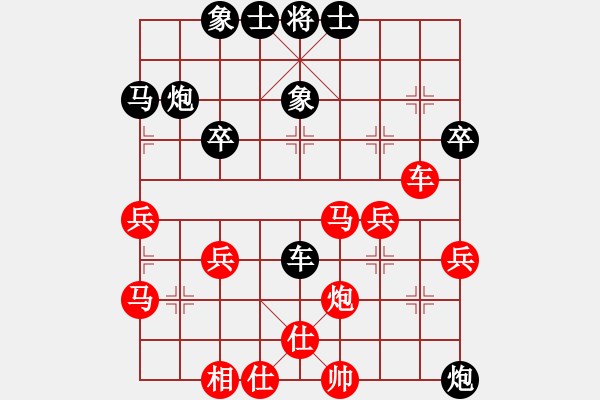 象棋棋谱图片：浙江省智力运动管理中心 戴莉媛 胜 中国棋院杭州分院 费允琳 - 步数：50 