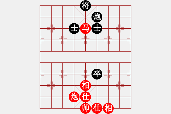 象棋棋譜圖片：231a - 馬炮高兵仕相全例勝包高卒士象全 - 步數(shù)：10 