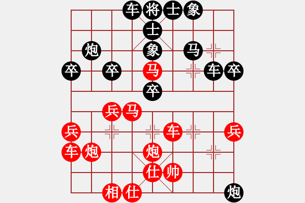 象棋棋譜圖片：天罡北斗(天帝)-負(fù)-真正硬漢(人王) - 步數(shù)：40 