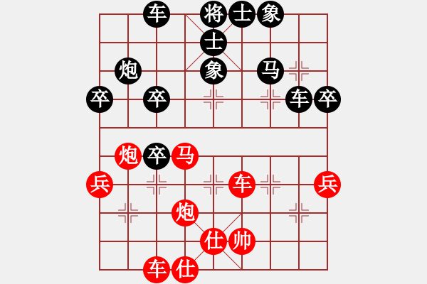 象棋棋譜圖片：天罡北斗(天帝)-負(fù)-真正硬漢(人王) - 步數(shù)：50 