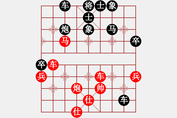 象棋棋譜圖片：天罡北斗(天帝)-負(fù)-真正硬漢(人王) - 步數(shù)：60 