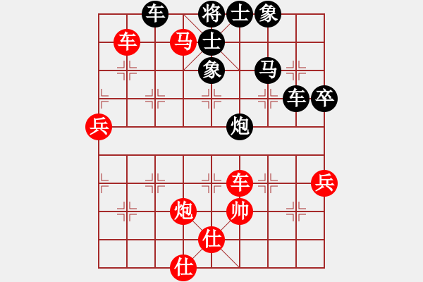 象棋棋譜圖片：天罡北斗(天帝)-負(fù)-真正硬漢(人王) - 步數(shù)：70 