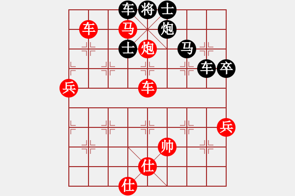 象棋棋譜圖片：天罡北斗(天帝)-負(fù)-真正硬漢(人王) - 步數(shù)：80 