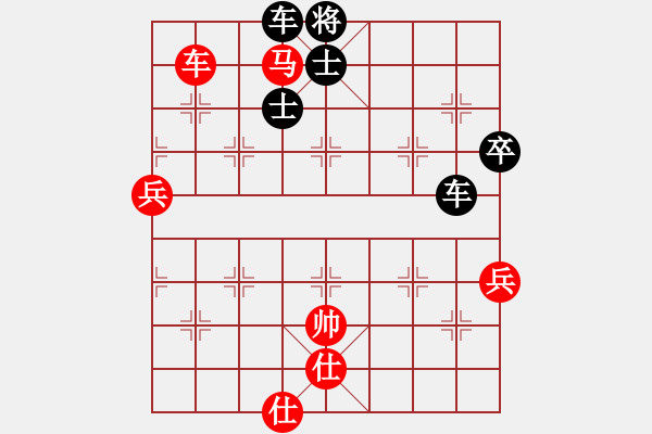 象棋棋譜圖片：天罡北斗(天帝)-負(fù)-真正硬漢(人王) - 步數(shù)：88 