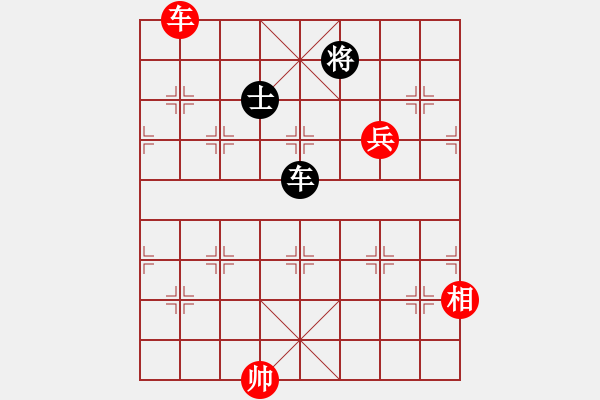 象棋棋譜圖片：全國棋王(玉泉)-和-少女求敗(玉泉)五七炮對反宮馬右直車 - 步數(shù)：180 