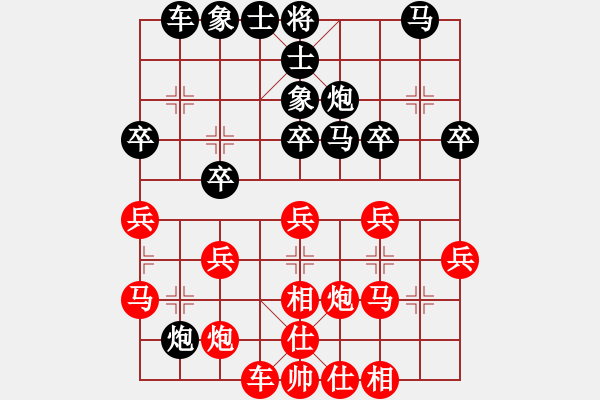 象棋棋譜圖片：全國棋王(玉泉)-和-少女求敗(玉泉)五七炮對反宮馬右直車 - 步數(shù)：30 