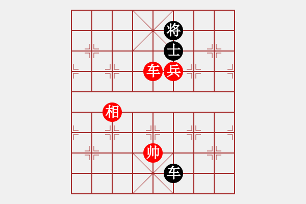 象棋棋譜圖片：全國棋王(玉泉)-和-少女求敗(玉泉)五七炮對反宮馬右直車 - 步數(shù)：300 