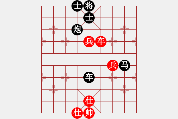 象棋棋譜圖片：高山流水[紅] -VS- 橫才俊儒[黑]（頂） - 步數(shù)：90 