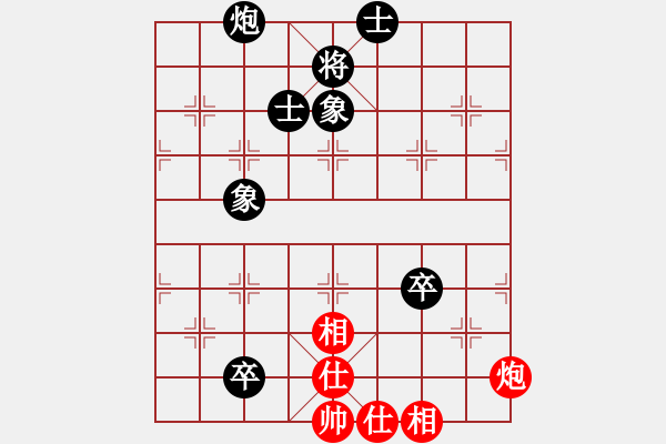 象棋棋谱图片：7、8名争夺 浙江何文哲 先和 绵竹彭星 - 步数：120 