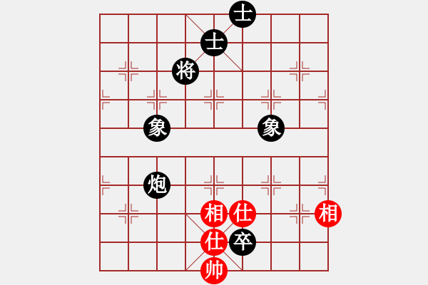 象棋棋譜圖片：7、8名爭奪 浙江何文哲 先和 綿竹彭星 - 步數(shù)：140 