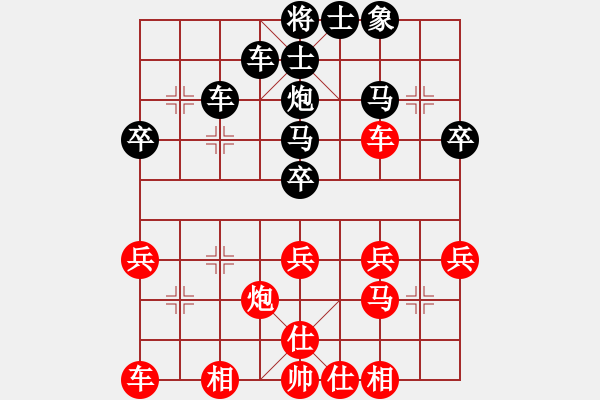 象棋棋譜圖片：俄羅斯 左仁．丹尼爾 負(fù) 日本 所司和晴 - 步數(shù)：30 