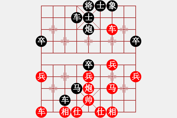 象棋棋譜圖片：俄羅斯 左仁．丹尼爾 負(fù) 日本 所司和晴 - 步數(shù)：40 