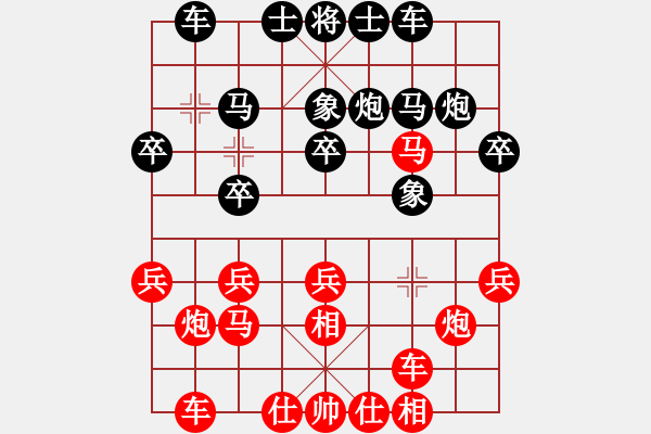 象棋棋譜圖片：忠言善道(9段)-勝-鳳陽快刀手(3段) - 步數(shù)：20 