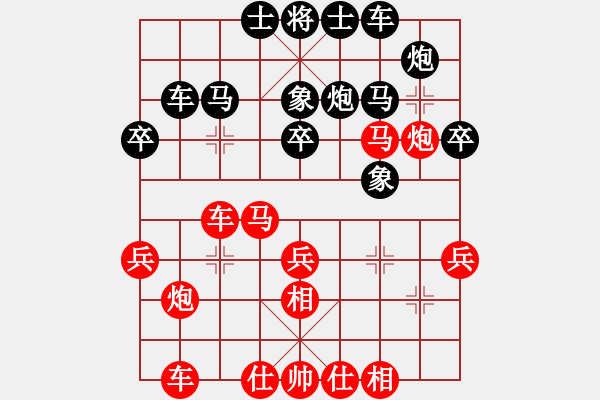 象棋棋譜圖片：忠言善道(9段)-勝-鳳陽快刀手(3段) - 步數(shù)：30 